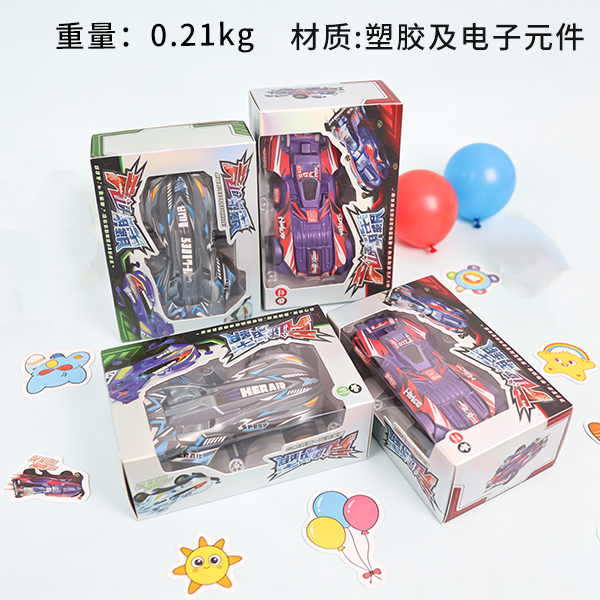 Boxed 4WD Car