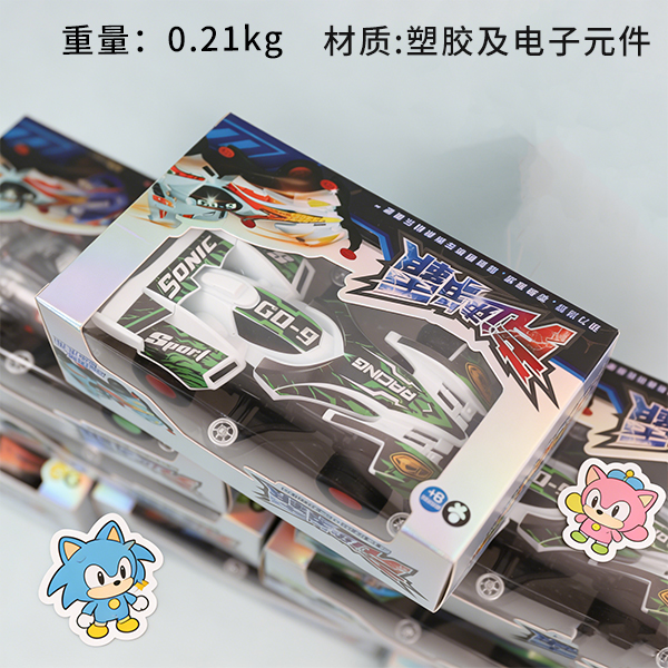 Boxed 4WD Car