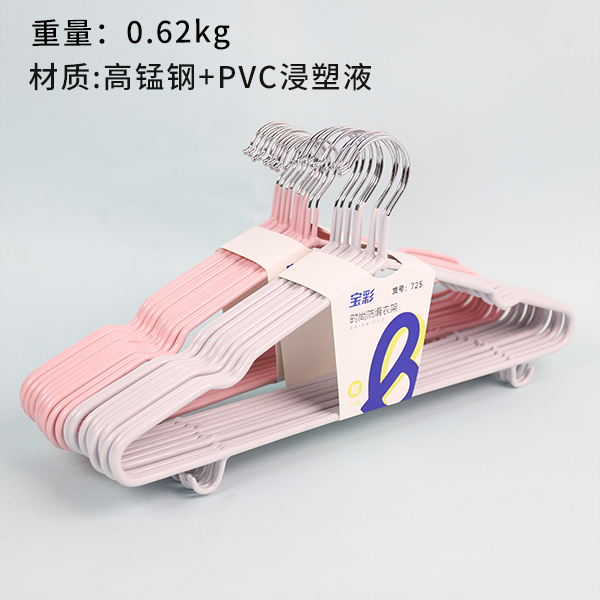 Non-Slip Steel Tube Hanger 10-Pack