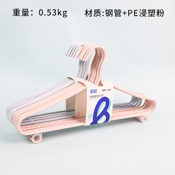 Plastic-Coated Steel Hanger 8-Pack