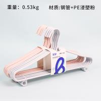 Plastic-Coated Steel Hanger 8-Pack