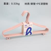 Plastic-Coated Steel Hanger 8-Pack