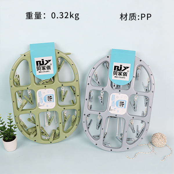 Sock Clips 6011