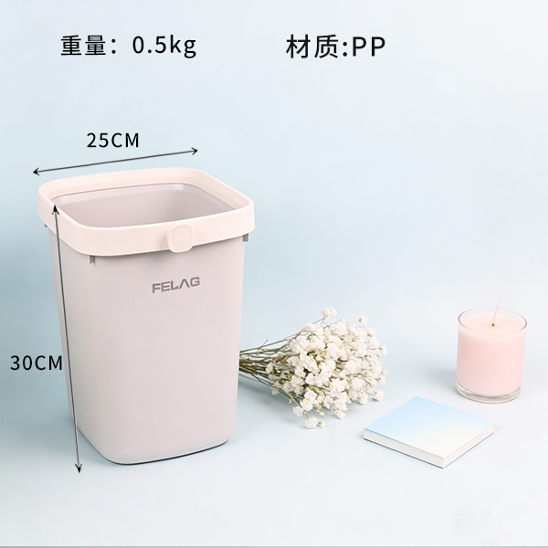 Waste Bin 119