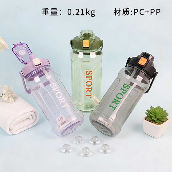 2000 ML Sports Flip Top Drink Cup