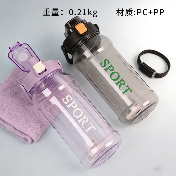 2000 ML Sports Flip Top Drink Cup