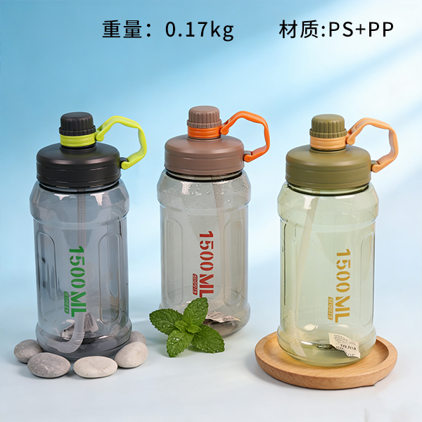 1500 ML Drink Cup