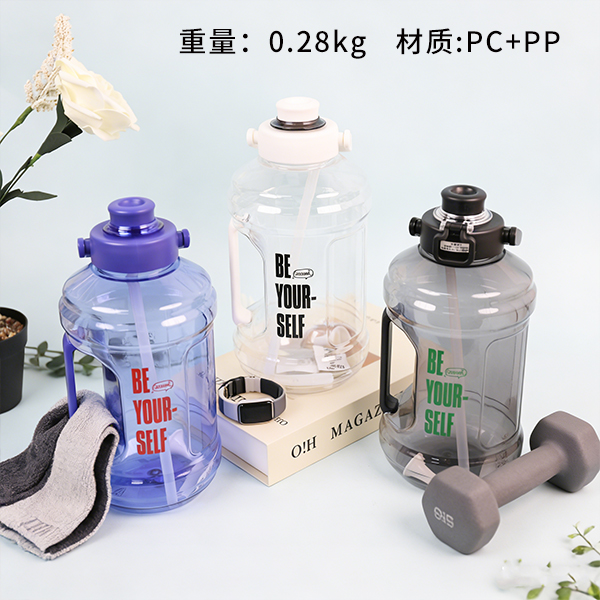 2300 ML Drink Cup