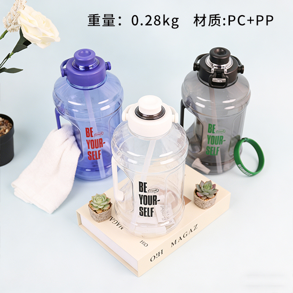 2300 ML Drink Cup