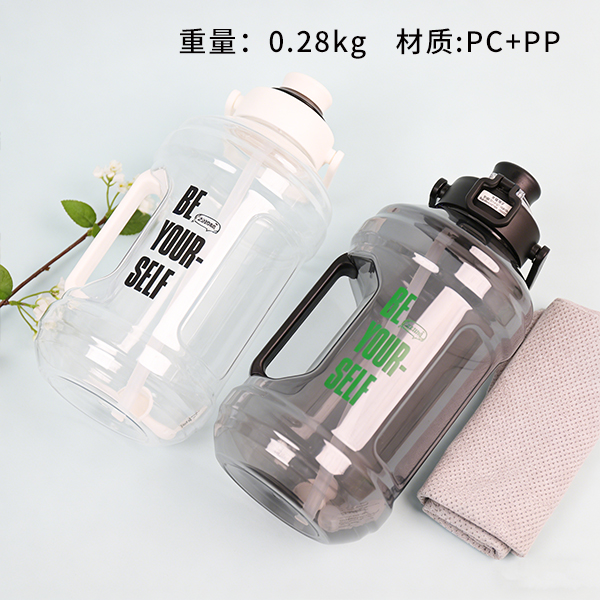 2300 ML Drink Cup