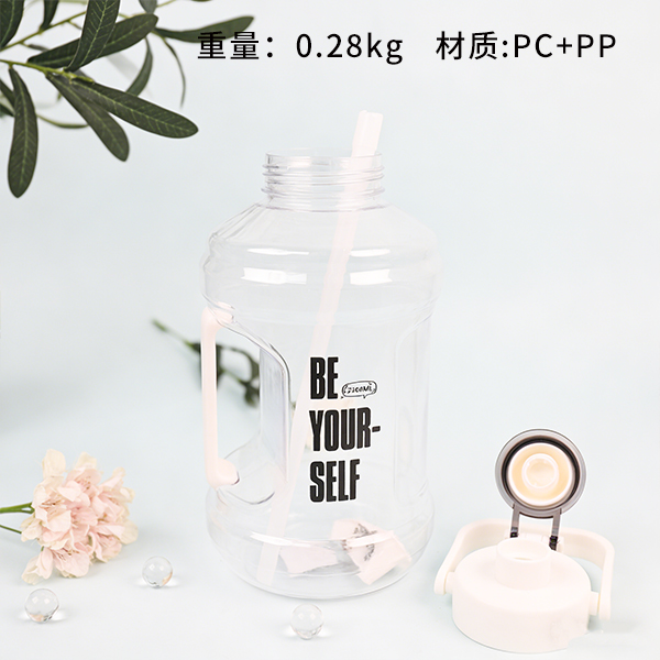 2300 ML Drink Cup