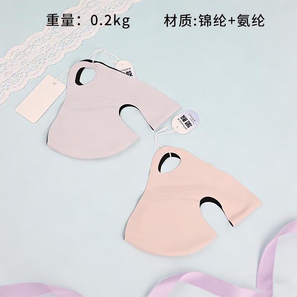 K-952 Full Face Sun Protection Mask 118120002