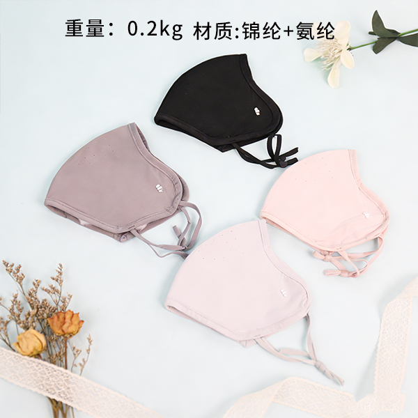 K-930 Sun Protection Mask 118120006