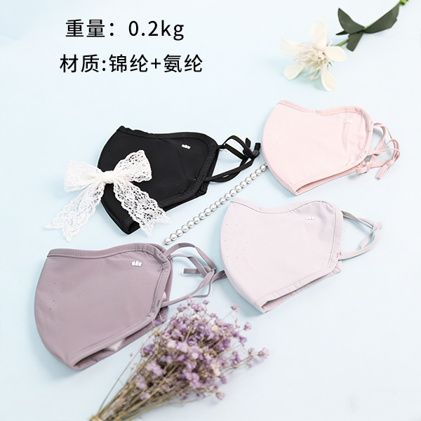 K-930 Sun Protection Mask 118120006
