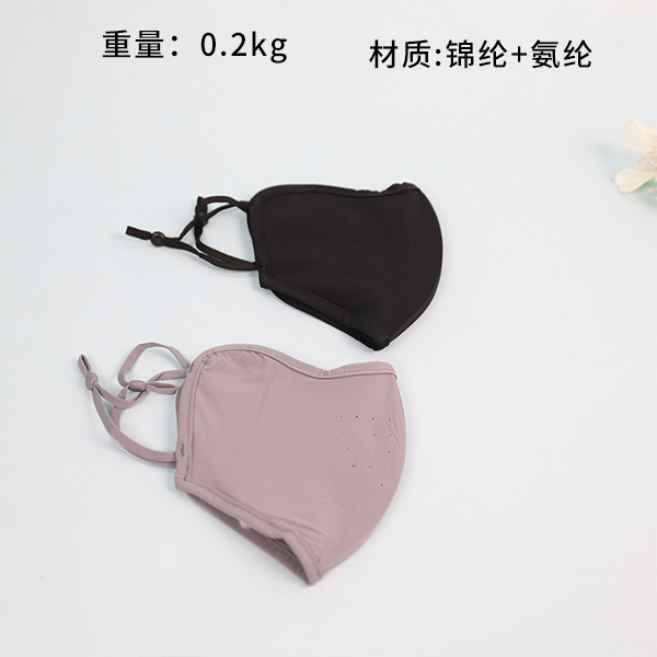 K-930 Sun Protection Mask 118120006