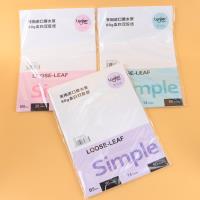 DP-B5-2603英语活页替换芯 2