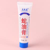 亮美嘉蛇油膏护手霜60g 2
