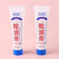 亮美嘉蛇油膏护手霜60g 3