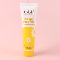 亮美嘉洋甘菊护手霜60g 2