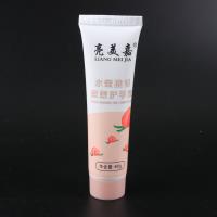 亮美嘉水蜜桃护手霜60g 2