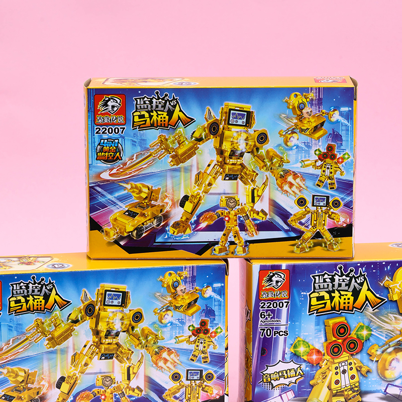 Gold Surveillance Figure Building Blocks