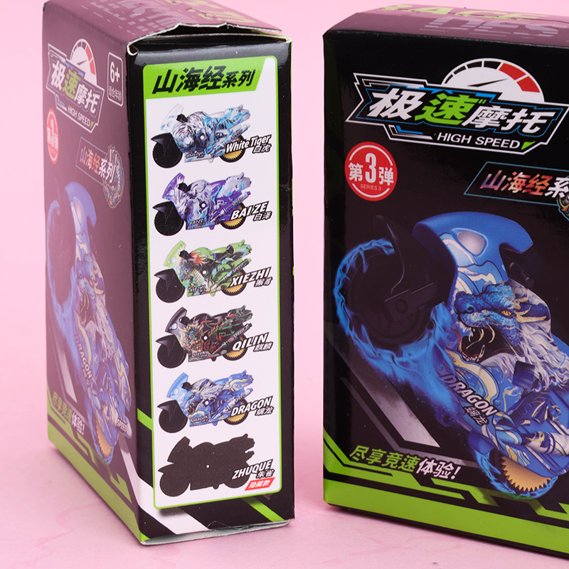 Racing Motorcycle Building Blocks