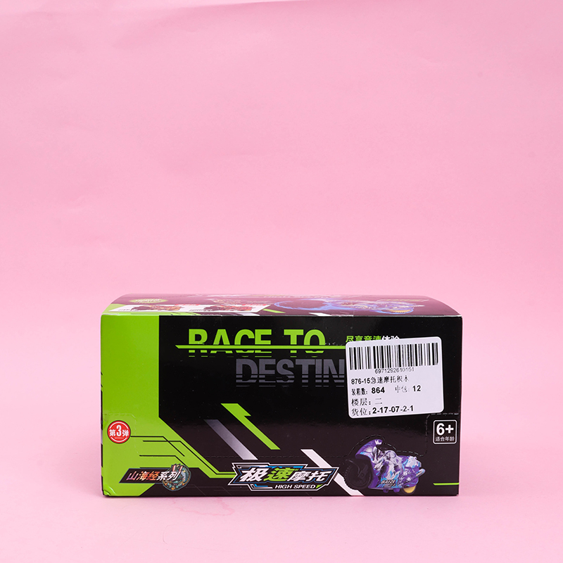Racing Motorcycle Building Blocks