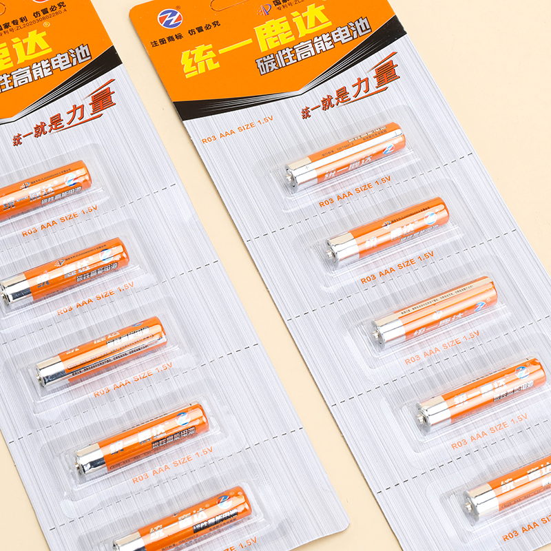 Unified Luda No.7 Manganese Dioxide Battery 3130700037