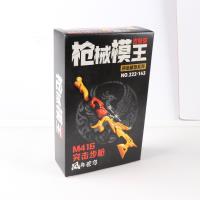 NZX222-143枪械模王拼装 5