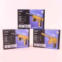 NZX222-69枪械觉醒拼装 2