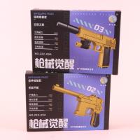 NZX222-69枪械觉醒拼装 3