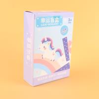 XC1051幸运盲盒 2