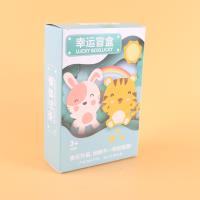 XC1051幸运盲盒 3