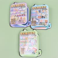 YKQ2629像素商店造景贴纸 2