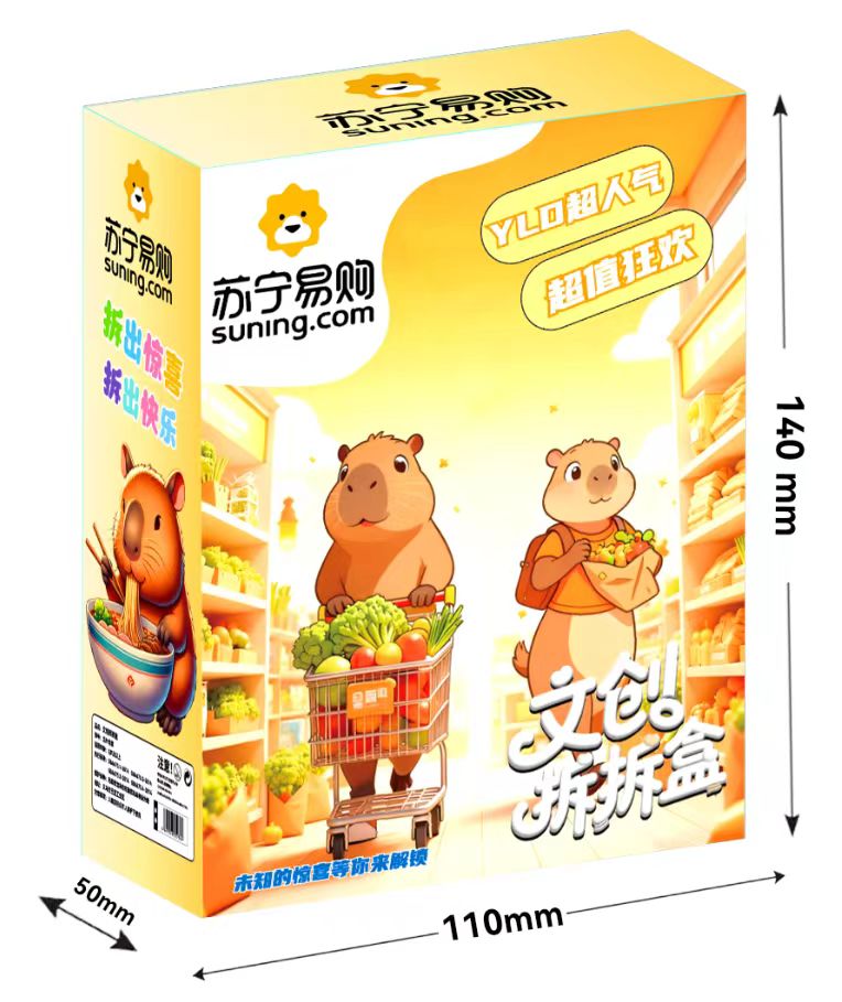 Supermarket Blind Box Toy