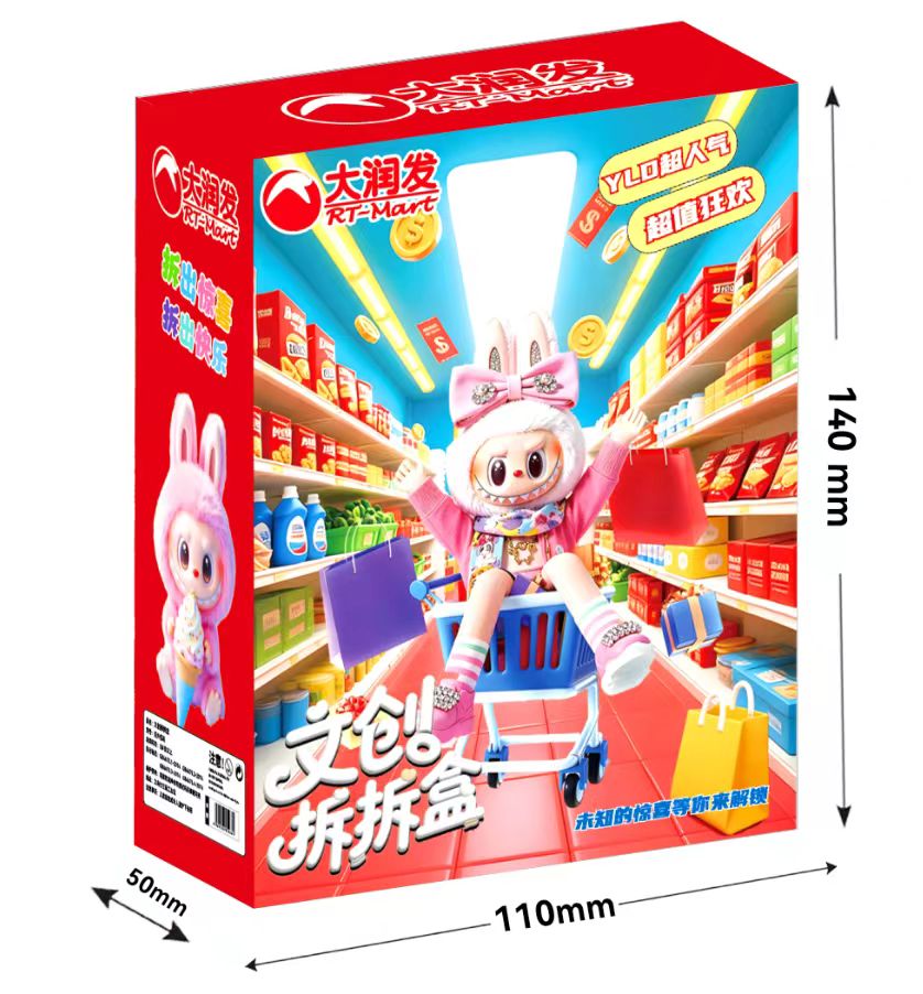 Supermarket Blind Box Toy