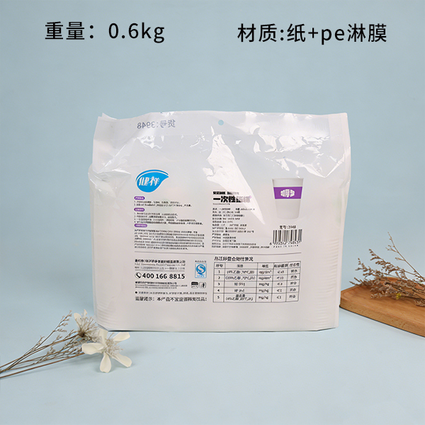 Disposable Paper Cup 150-Pack
