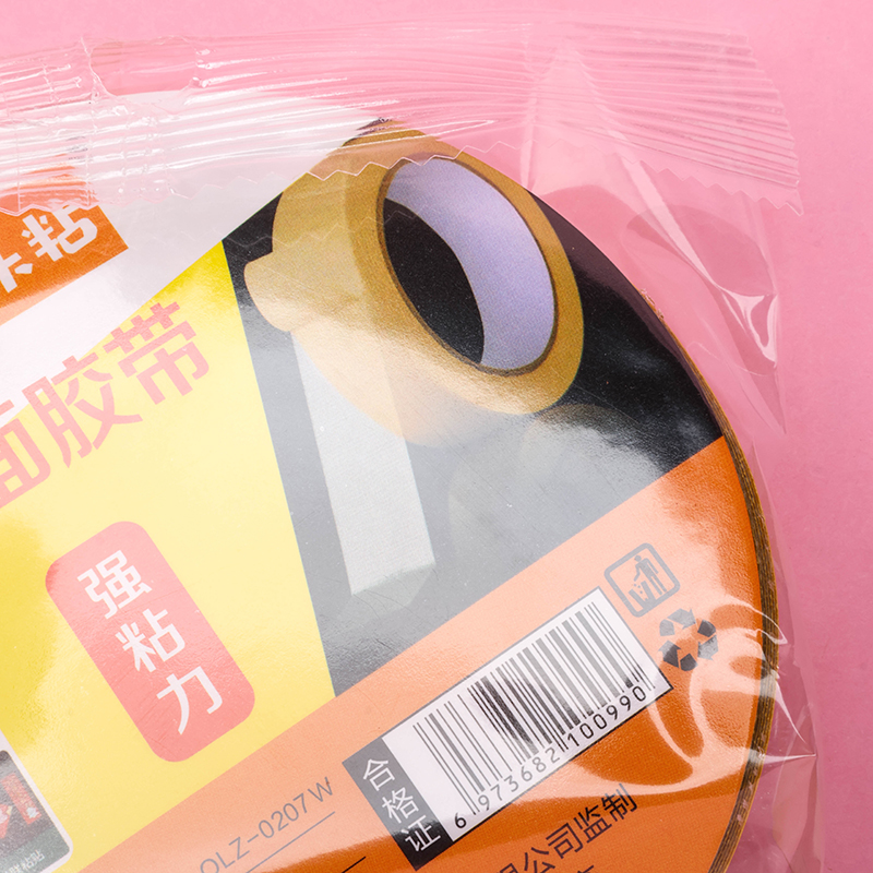 Adhesive Glue 0207W