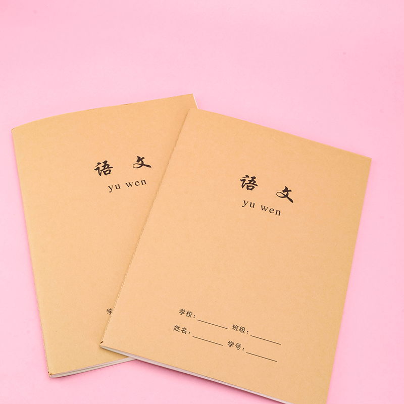 Chinese Thick Kraft Stitched Notebook