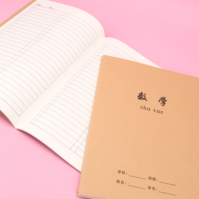 Thick Kraft Stitched Notebook Math