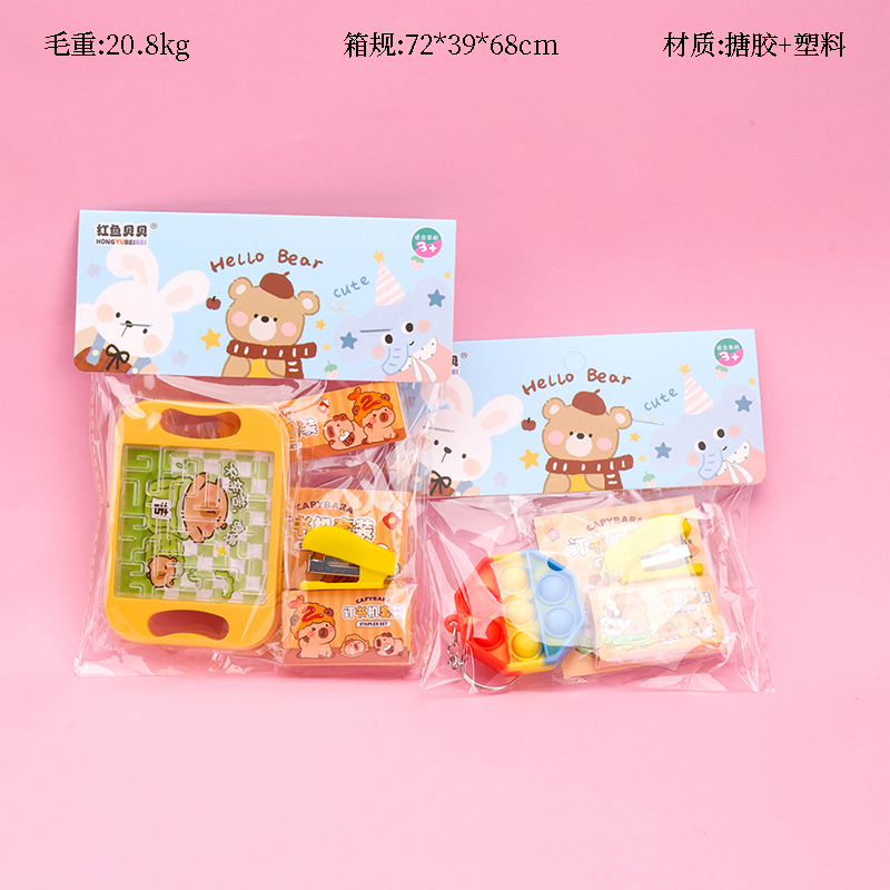 Mini Stapler Toy Set
