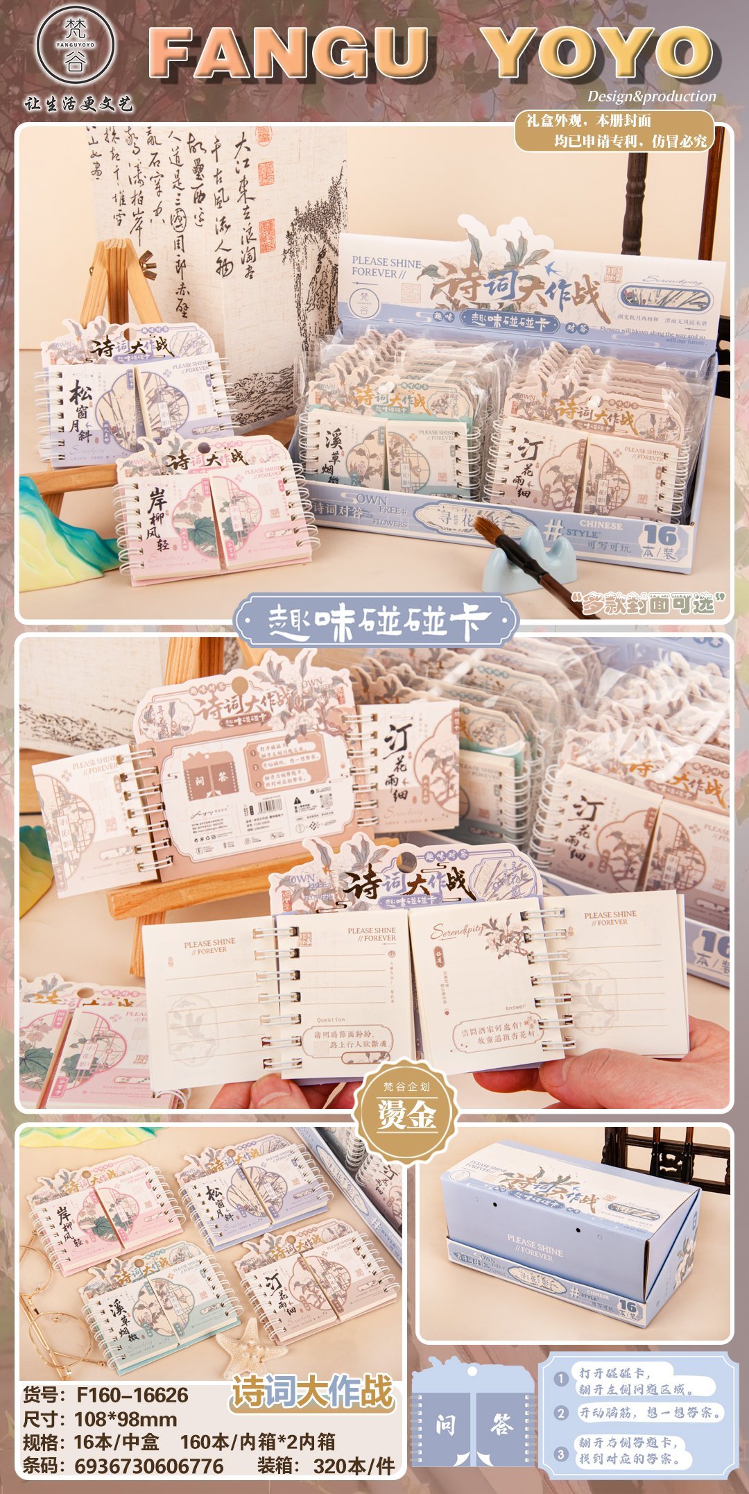 Fun Puzzle Card Coil Notebook