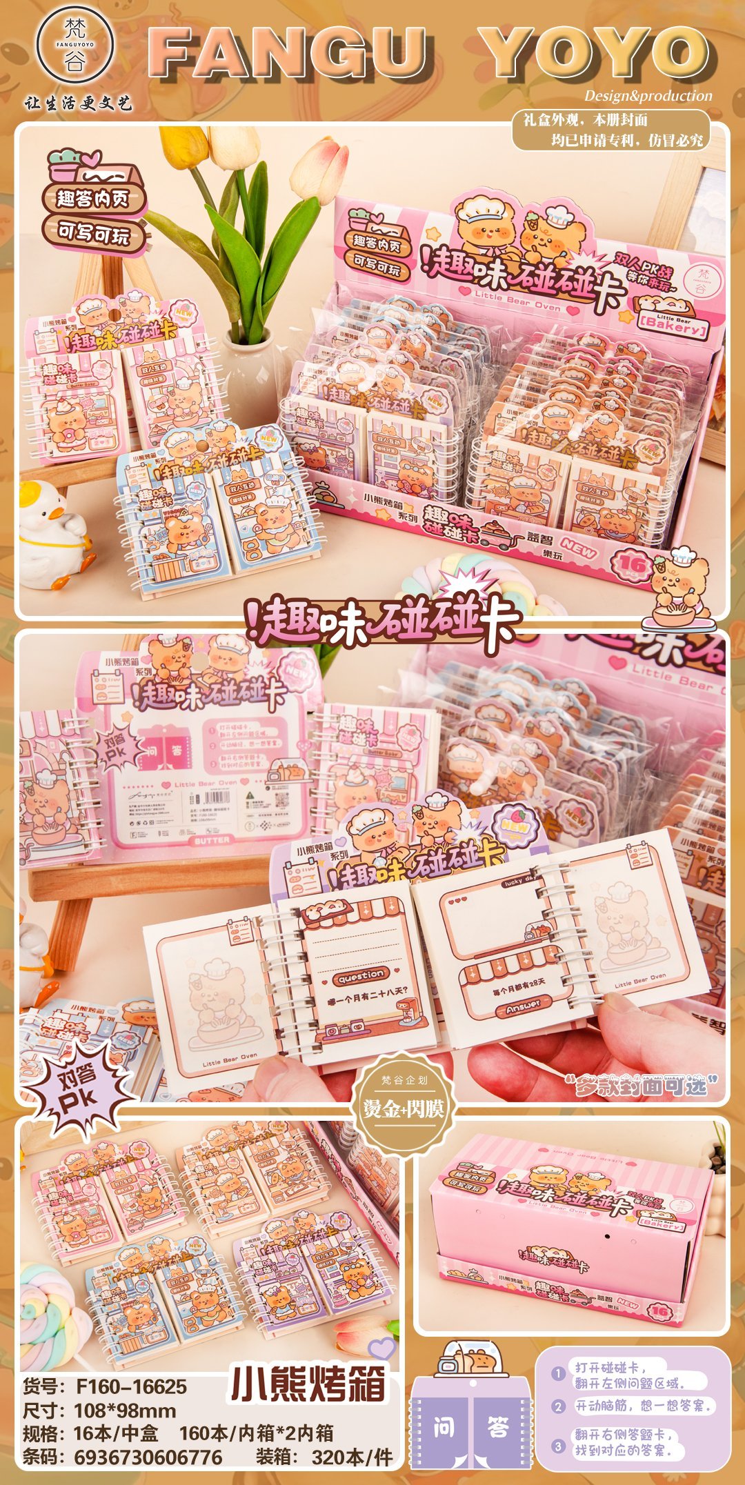 Fun Puzzle Card Coil Notebook