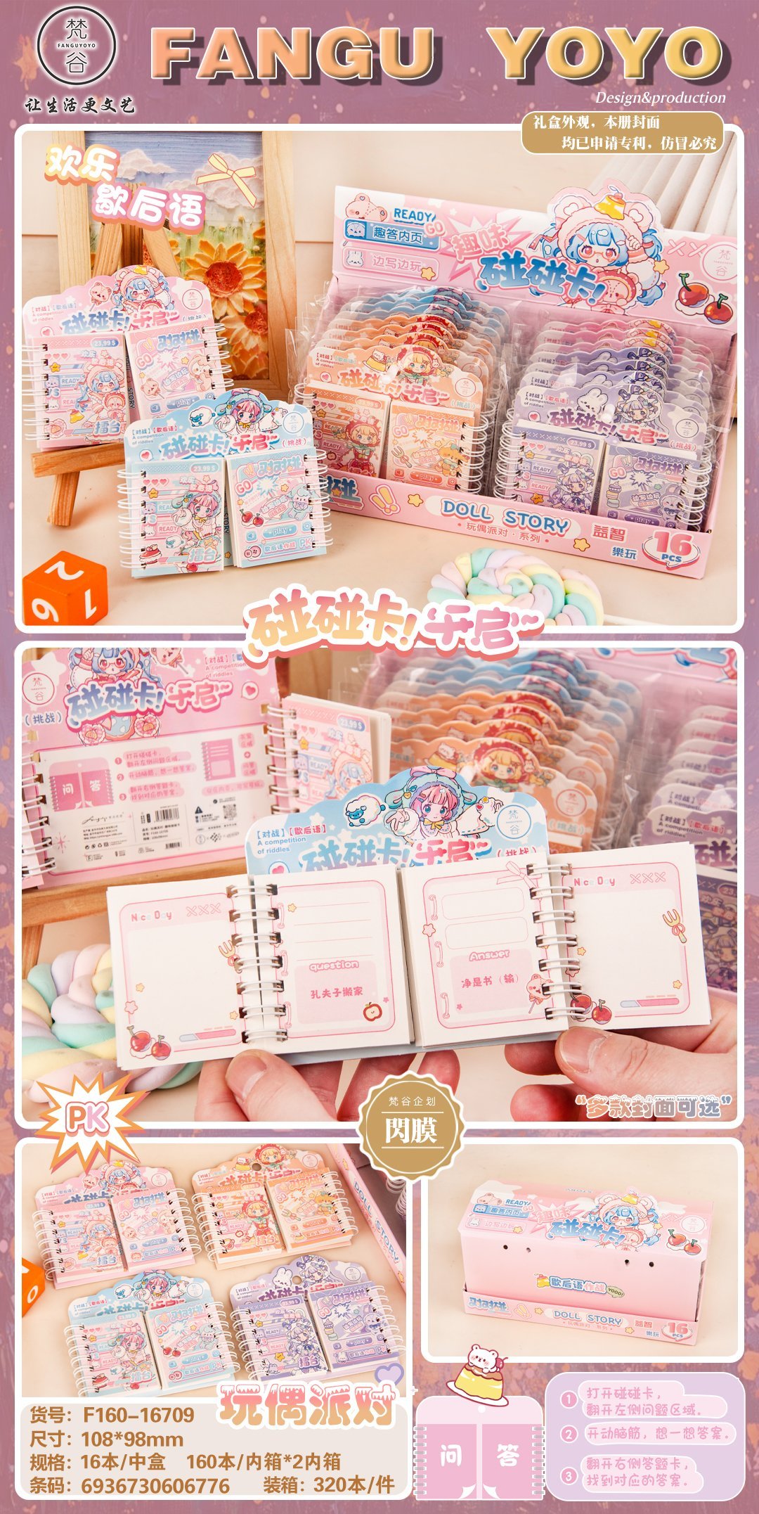Fun Puzzle Card Coil Notebook