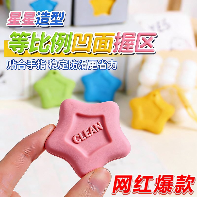 Eraser 3121300116