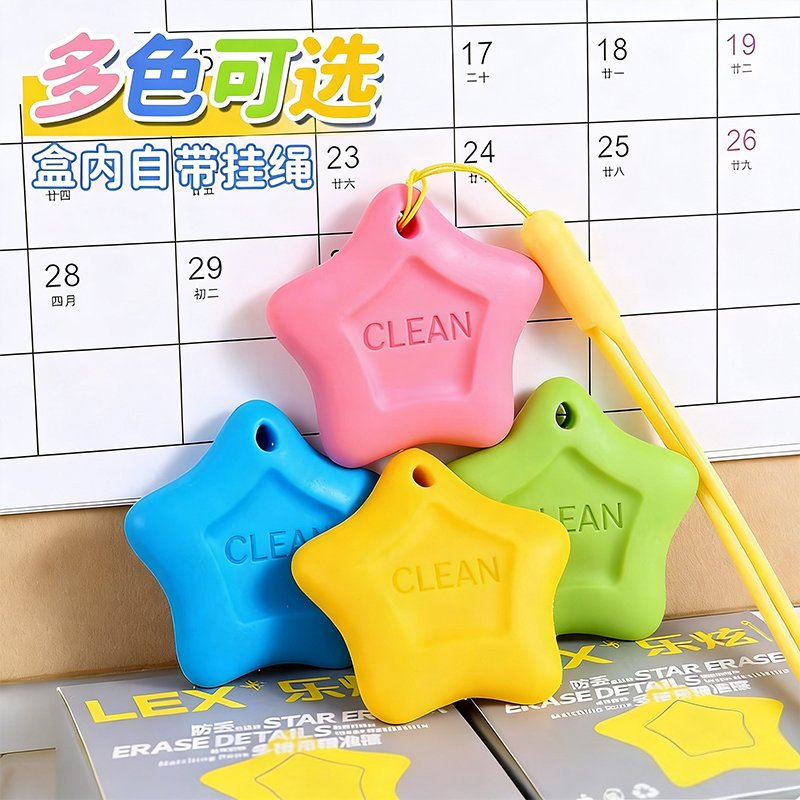 Eraser 3121300116