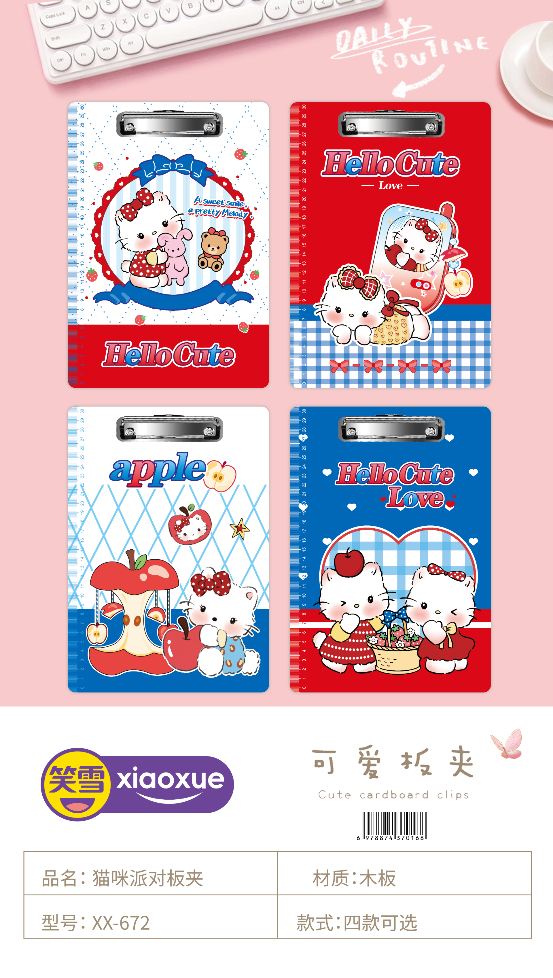 XX-671 cute cat board clip