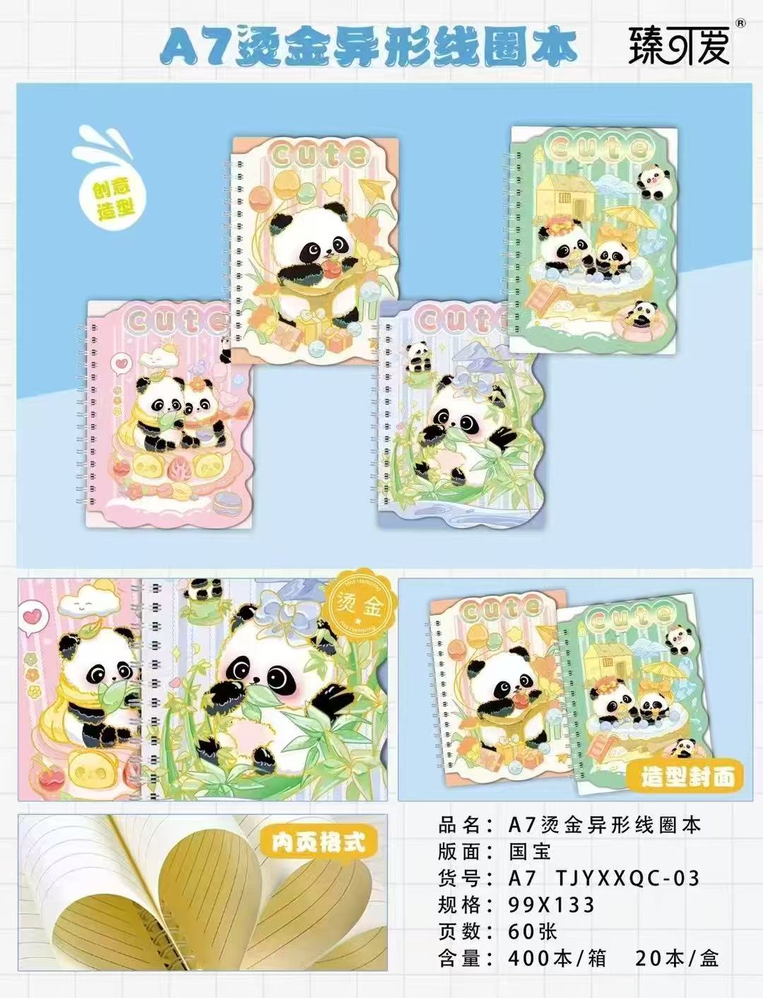 A7 Gold Foil Side Coil Notebook Assorted 3112000165
