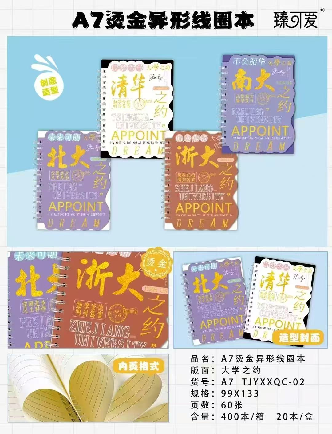 A7 Gold Foil Side Coil Notebook Assorted 3112000165