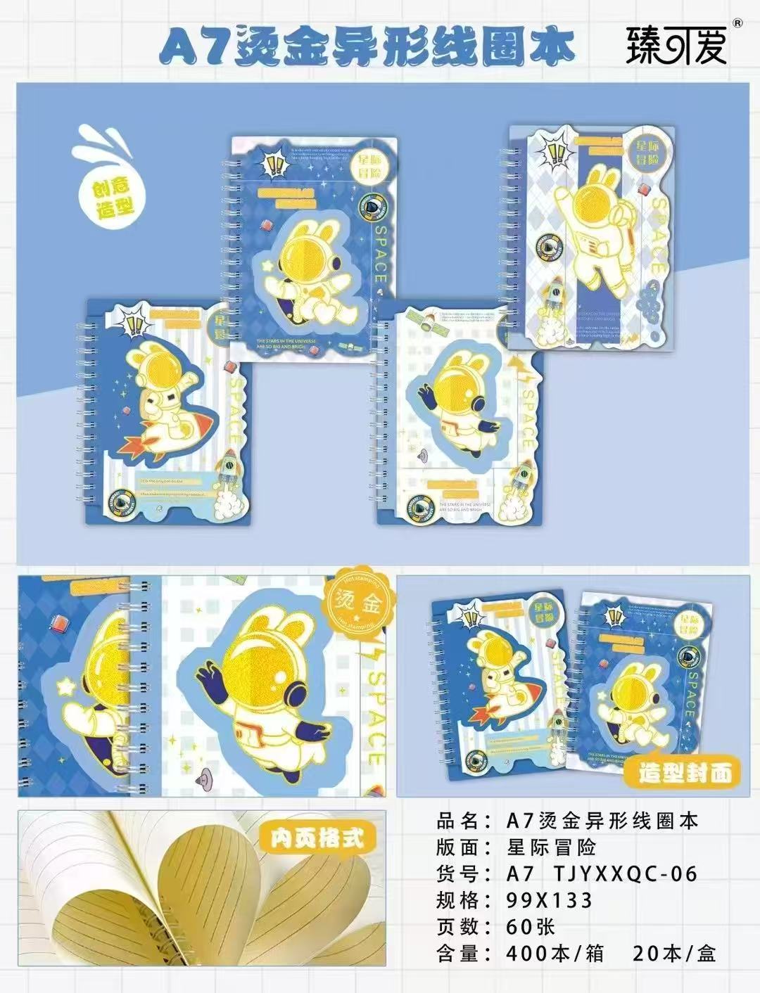 A7 Gold Foil Side Coil Notebook Assorted 3112000165